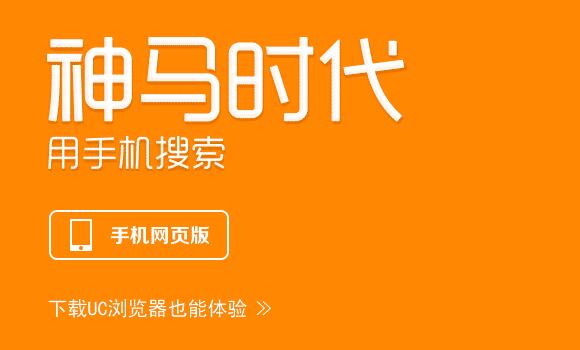 神马搜索引擎优化设置=怎么优化神马搜索排名点击