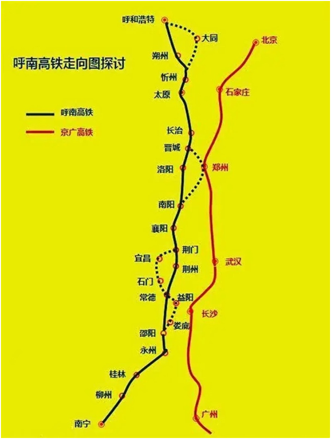 呼南高铁汝阳站最新消息