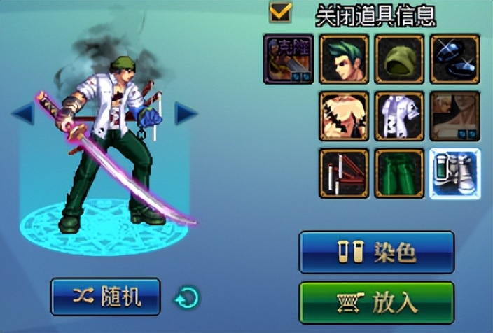 轻松几步变成"名人"!dnf中那些有趣的角色时装cos