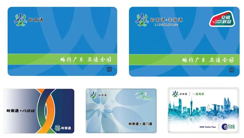 国企要闻 | 广州公交岭南通十年深耕大湾区智慧互联互通