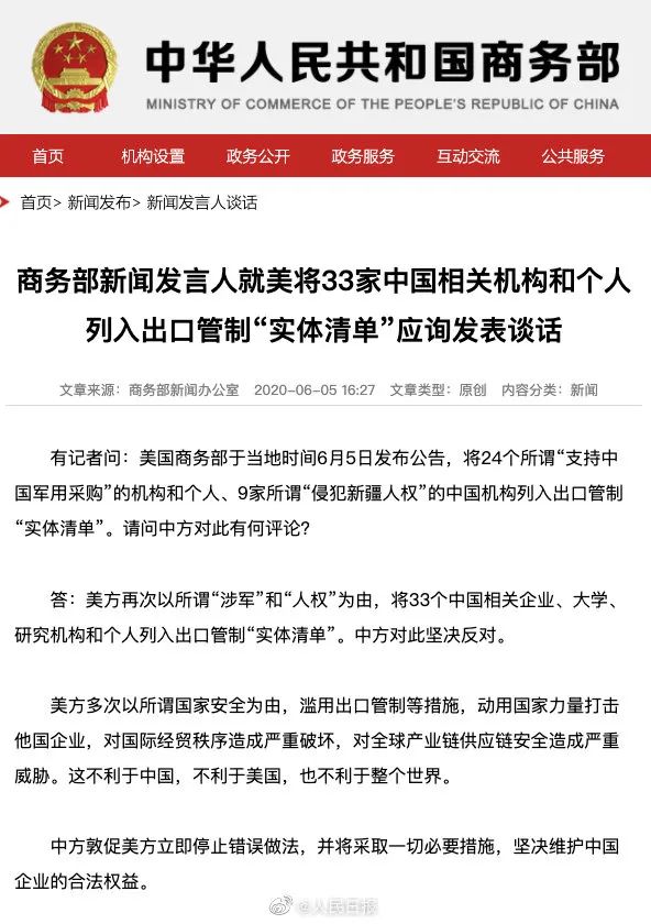 2020年新闻简短(2020年新闻简要30条)
