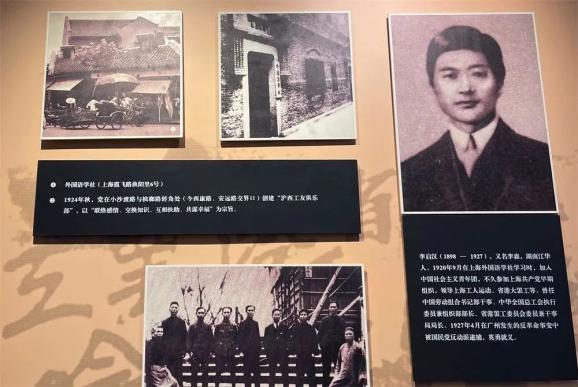 开福开讲│李启汉:我就是赶来帮你们讨债的