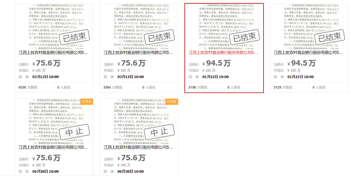 江西农商银行流水账单怎么打 baijiahao.baidu.com