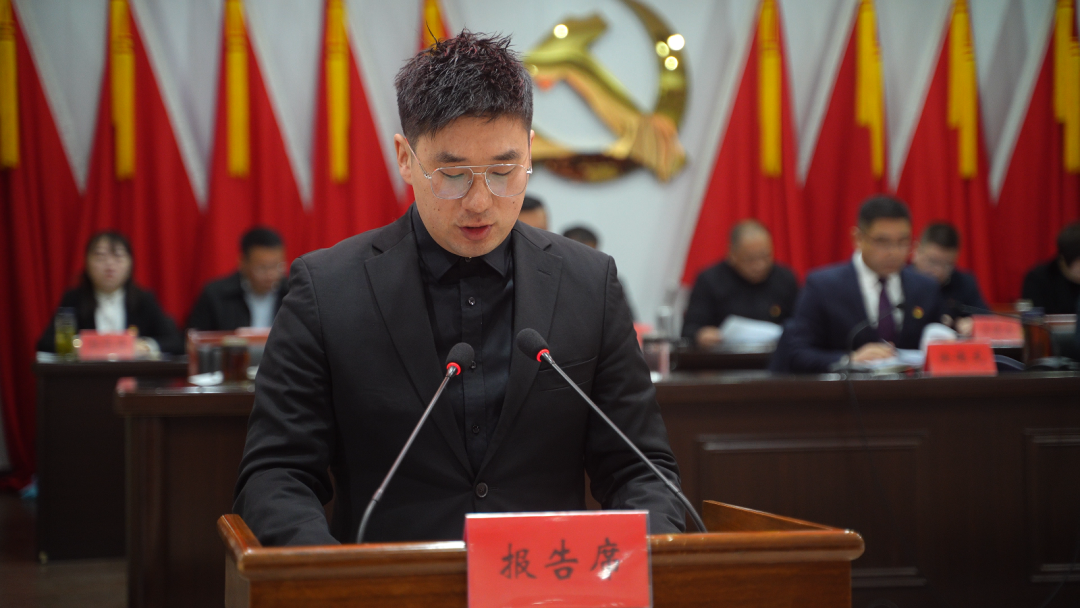 兴化市垛田街道召开2022年度总结表彰暨作风效能建设大会