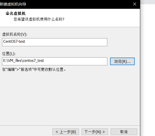 linux虚拟机怎么进入root