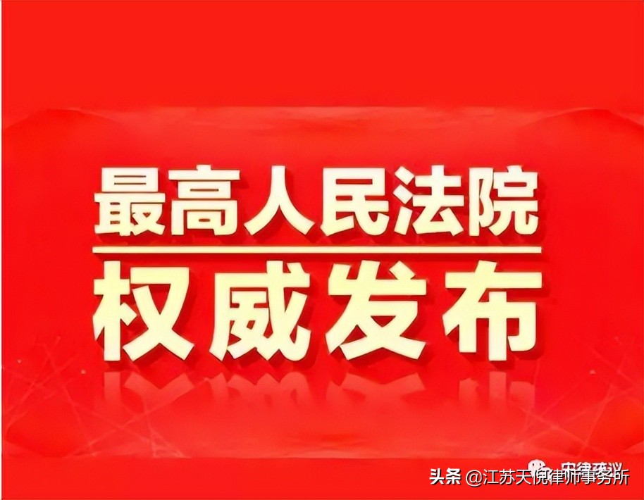 刑附民案件不支持死亡赔偿金的法律探讨