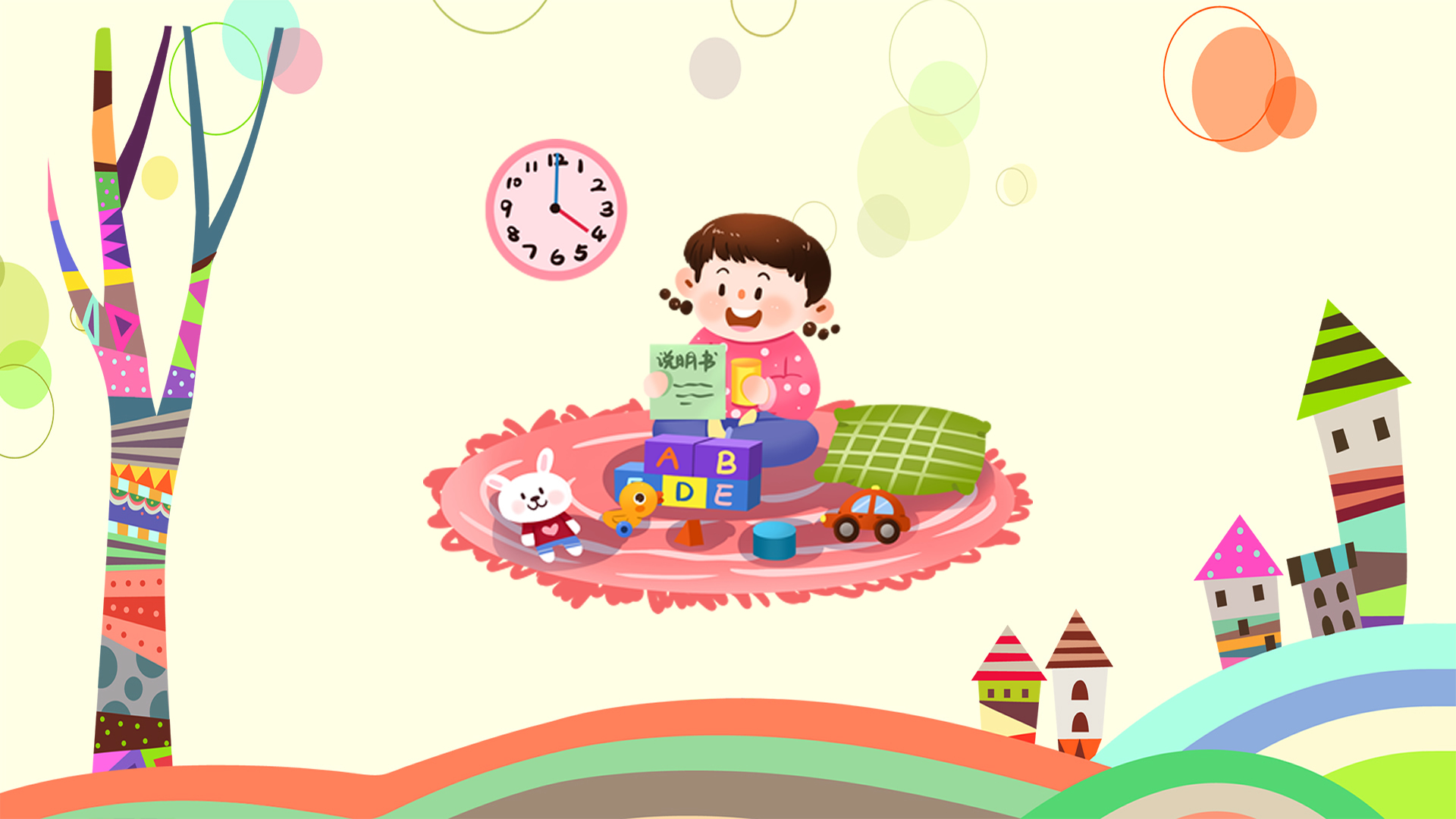 文轩来到未来世界,走进数学王国,参加欢乐数学思维能力训练营