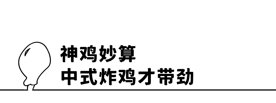 长沙“当红炸鸡”，蒜香味的！