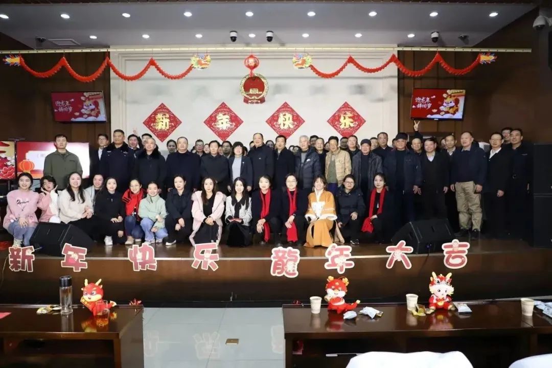 龙年聚力迎辉煌,奋进徐铁启新篇│徐铁法院举办2024年新春团拜会