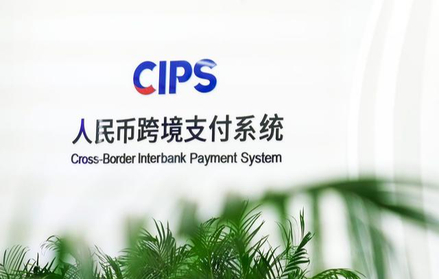 金融界的"两弹一星",人民币跨境支付系统cips引爆a股