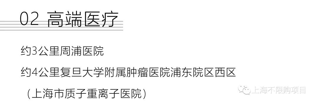 浦东天悦售楼处电话-浦东天悦怎么样-价格-户型-图文解析-官网