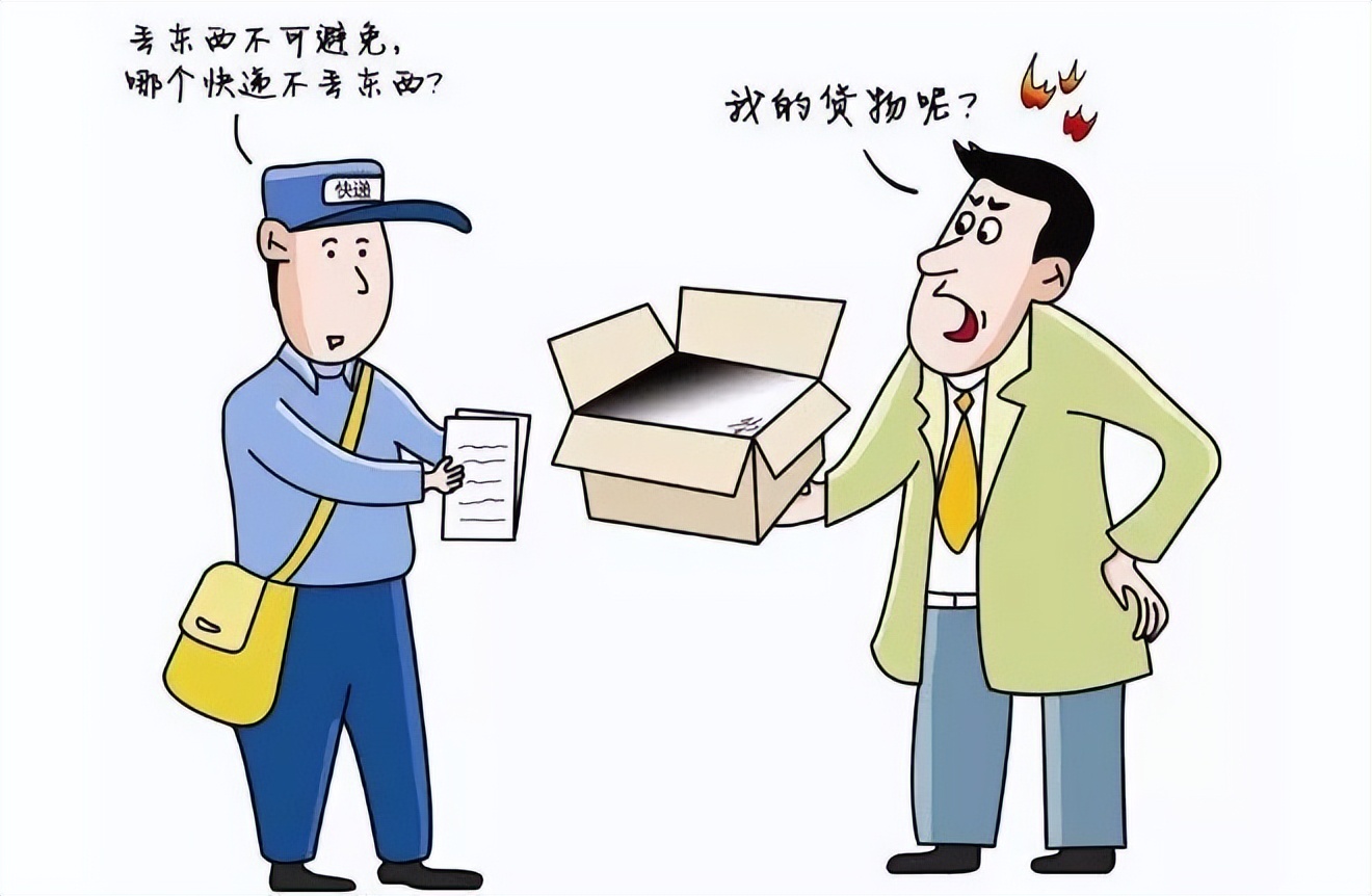 运输货物丢失该如何索赔?