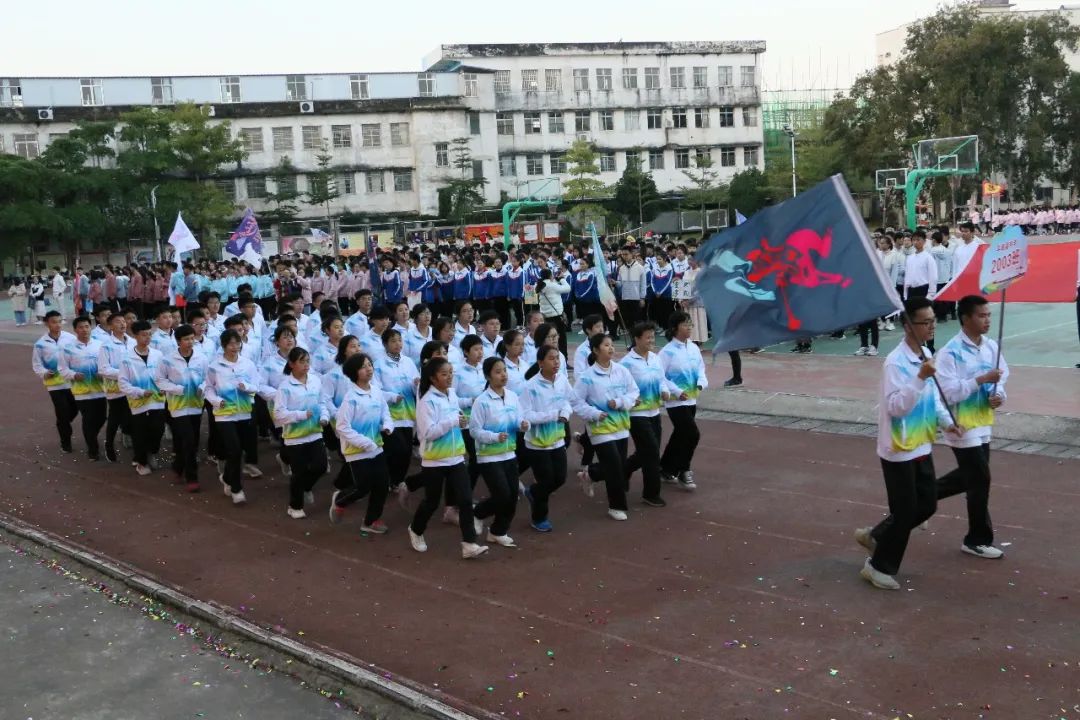 平南县中学第44届校园会圆满结束