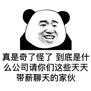 今日表情包:背景图,热图
