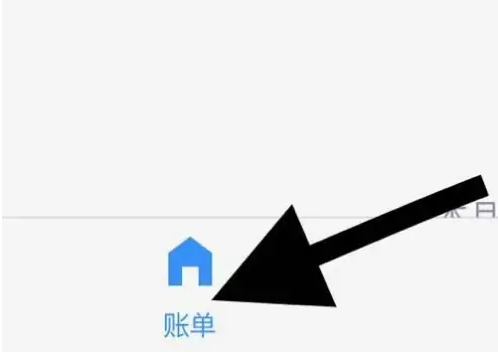 松鼠记账删除分类教程