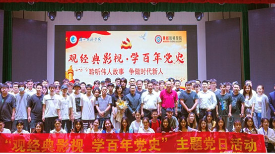 海口经济学院华都影视学院特聘教授孙维民首度开讲