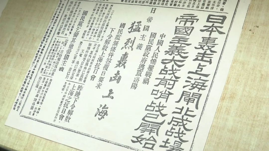 【党史故事汇】《红色中华》报:中央苏区党和人民的喉舌