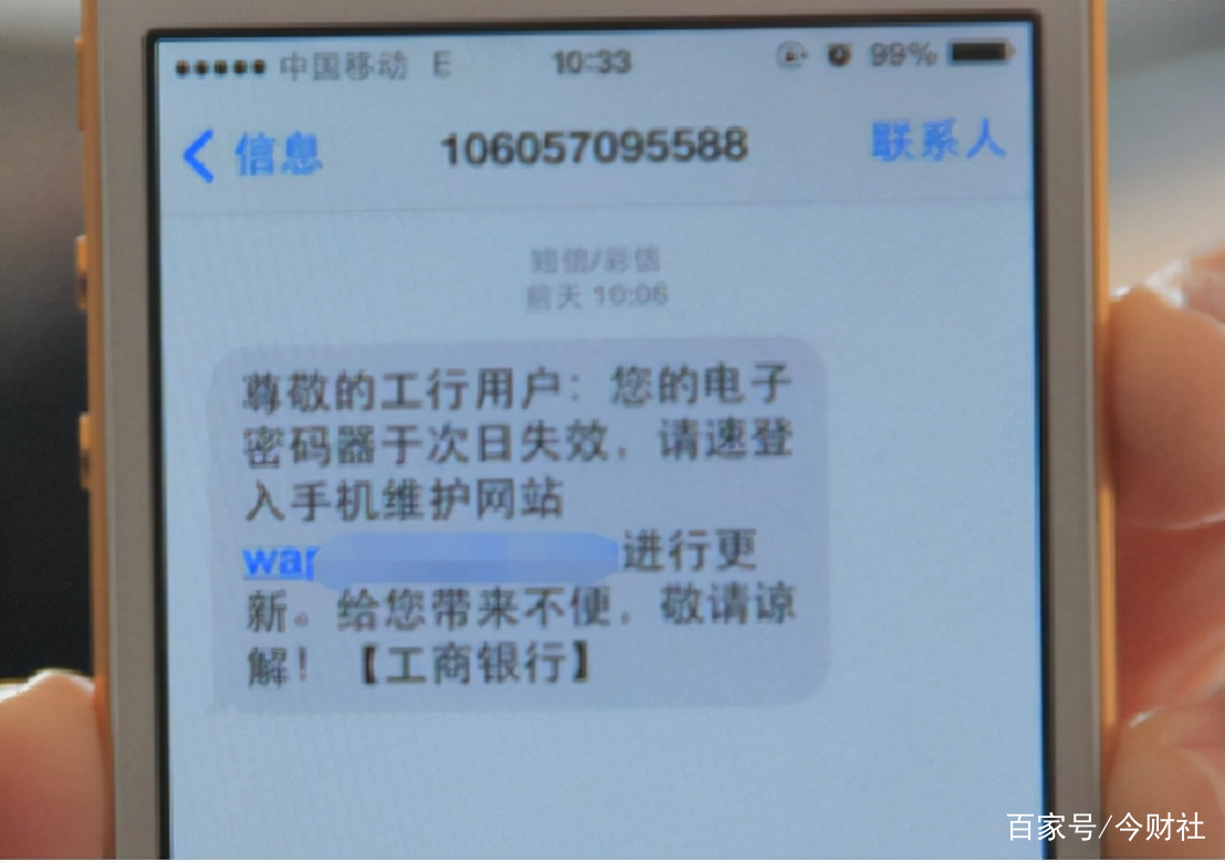来短信验证码为什么在桌面看不到 来短信验证码为什么在桌面看不到