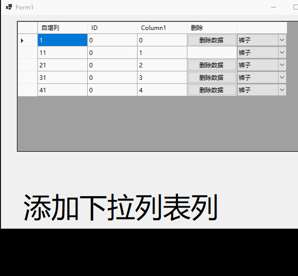 Datagridview Defaultcellstyle 