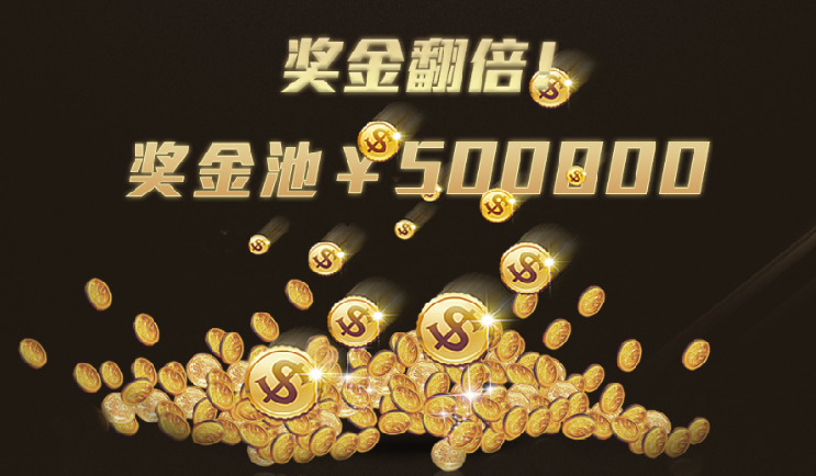 "吃鸡"国际邀请赛火爆开启,7国选手同场pk,奖金池太过豪横