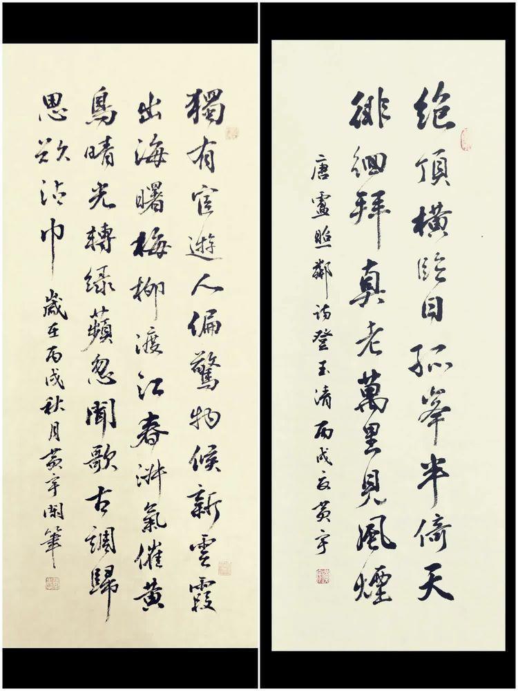 黄宇书法名家「中国书法家协会会员」书法作品鉴赏——专题报道