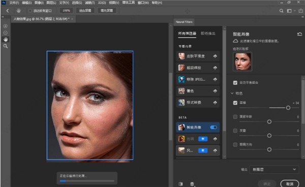 ps软件下载电脑版 photoshop2022下载安装 windows绿色