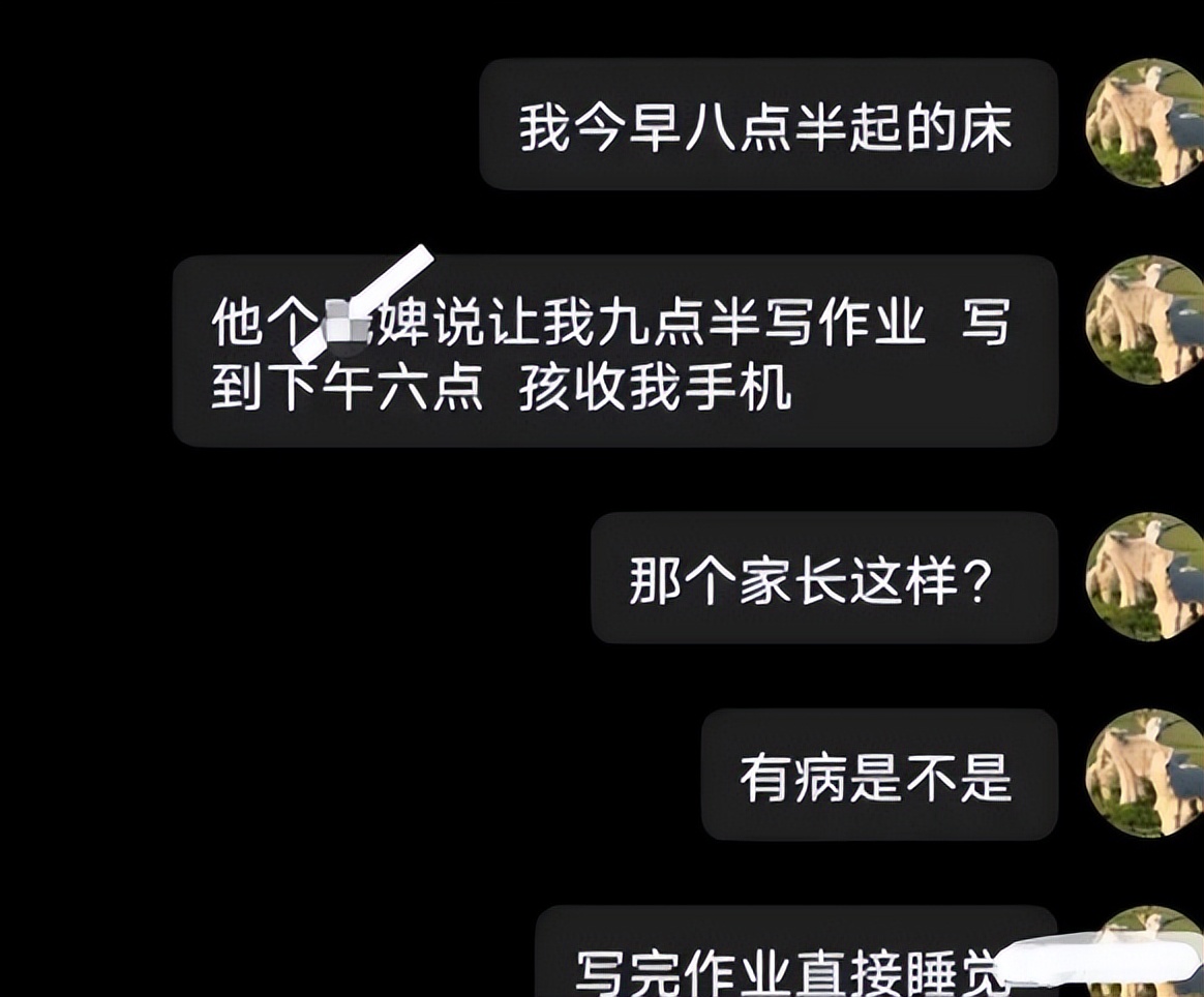 我該原諒她嗎?媽媽曬出跟女兒的聊天記錄,字字扎心讓人心疼