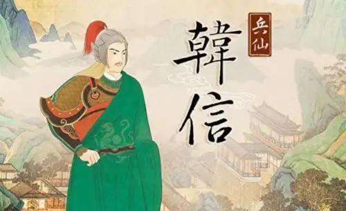 萧何举荐韩信,功不可没(萧何故事之六)