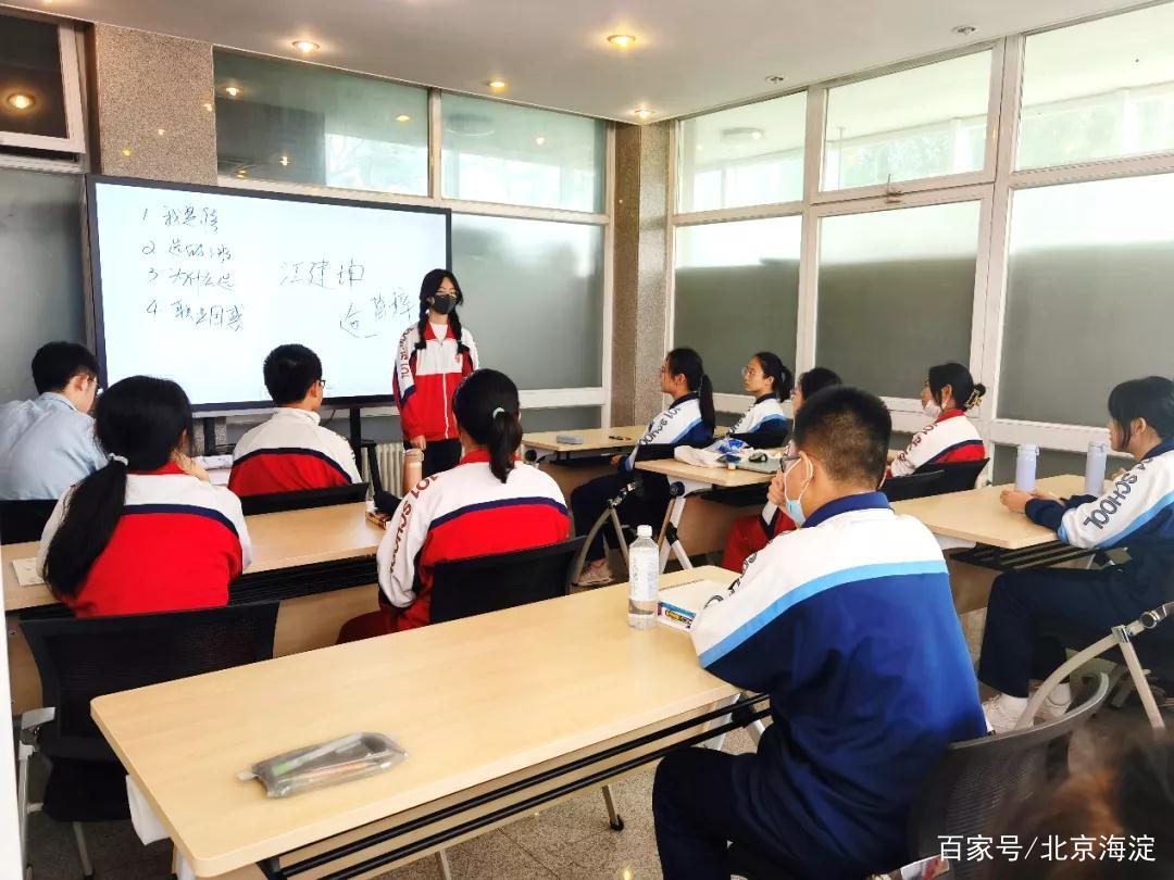 北京一零一中翔宇学院小班课为革新创业培育“新生”力量