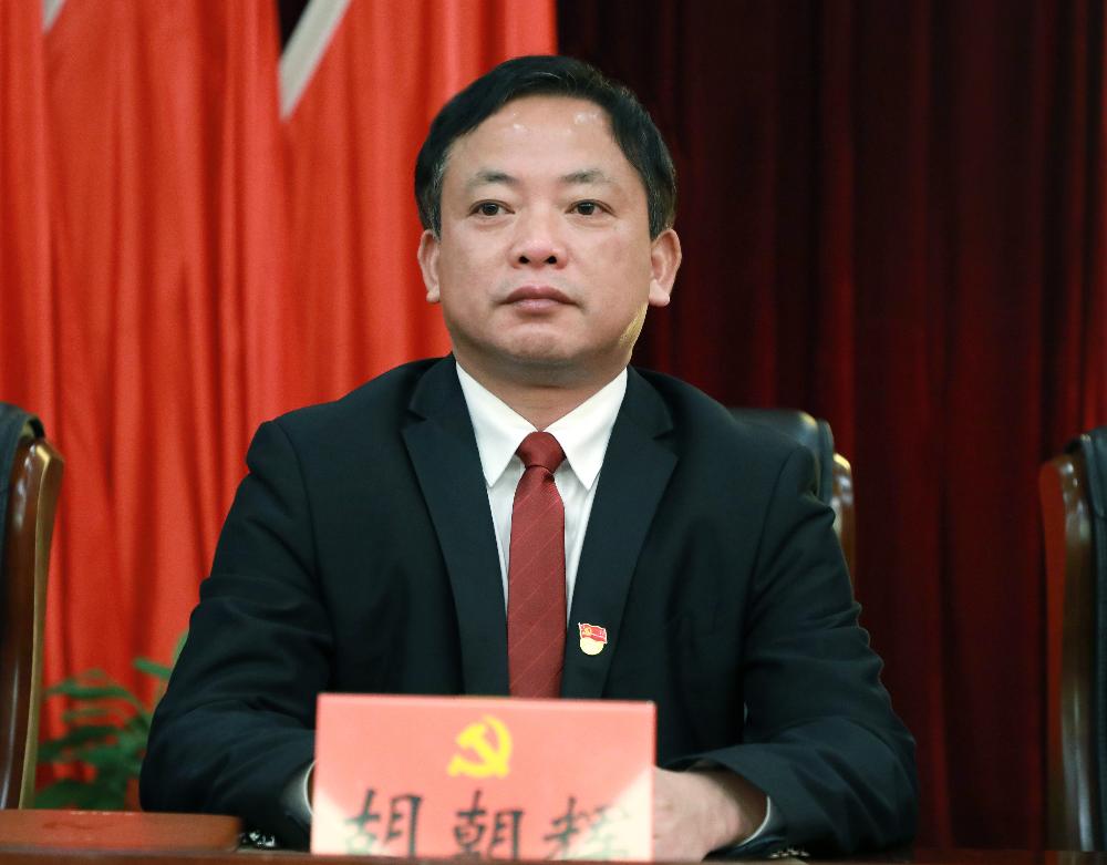 南昌县选举产生新一届县委领导班子