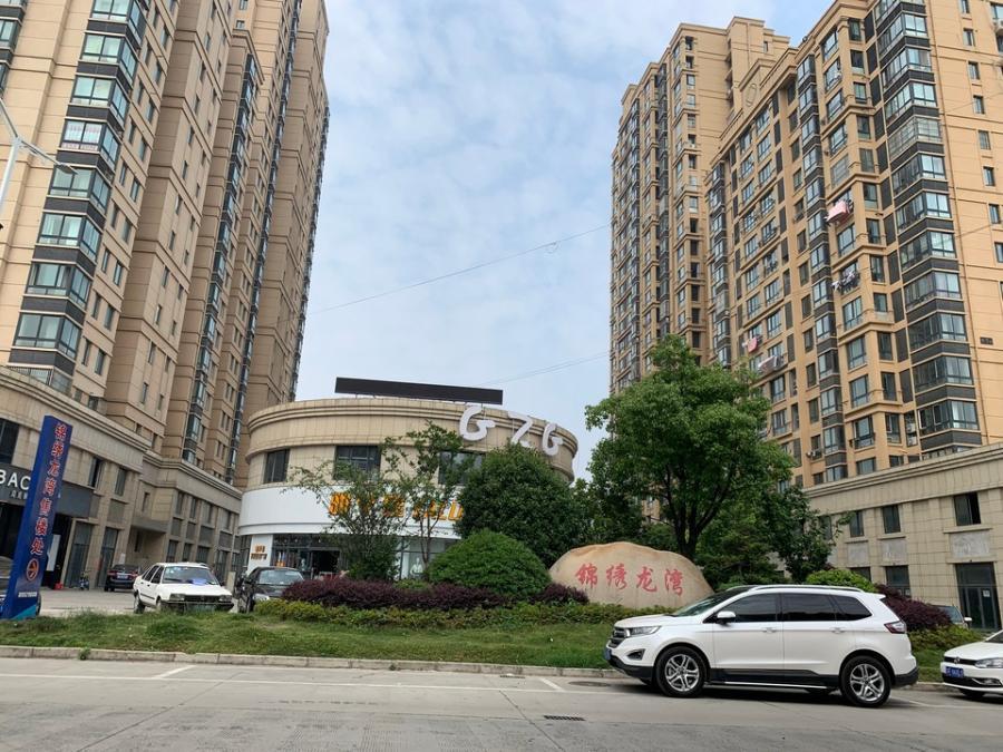 江苏如皋市白蒲镇锦绣龙湾三号楼住宅1605号的不动产,拍卖成功了