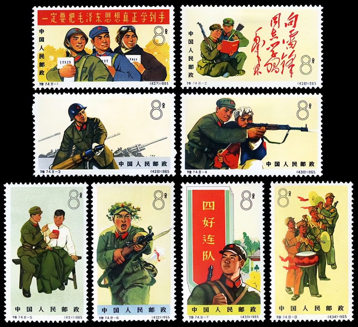 雷锋,六次荣登邮票的"狠角色"!