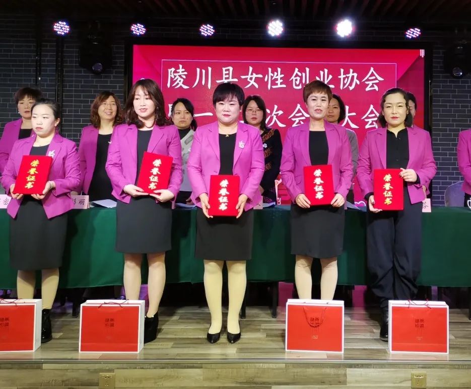 陵川县女创协会一届二次全体会员大会召开