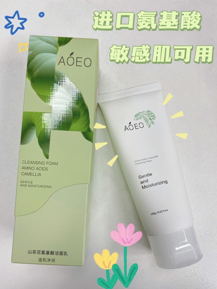 aoeo山茶花氨基酸洗面奶怎么样
