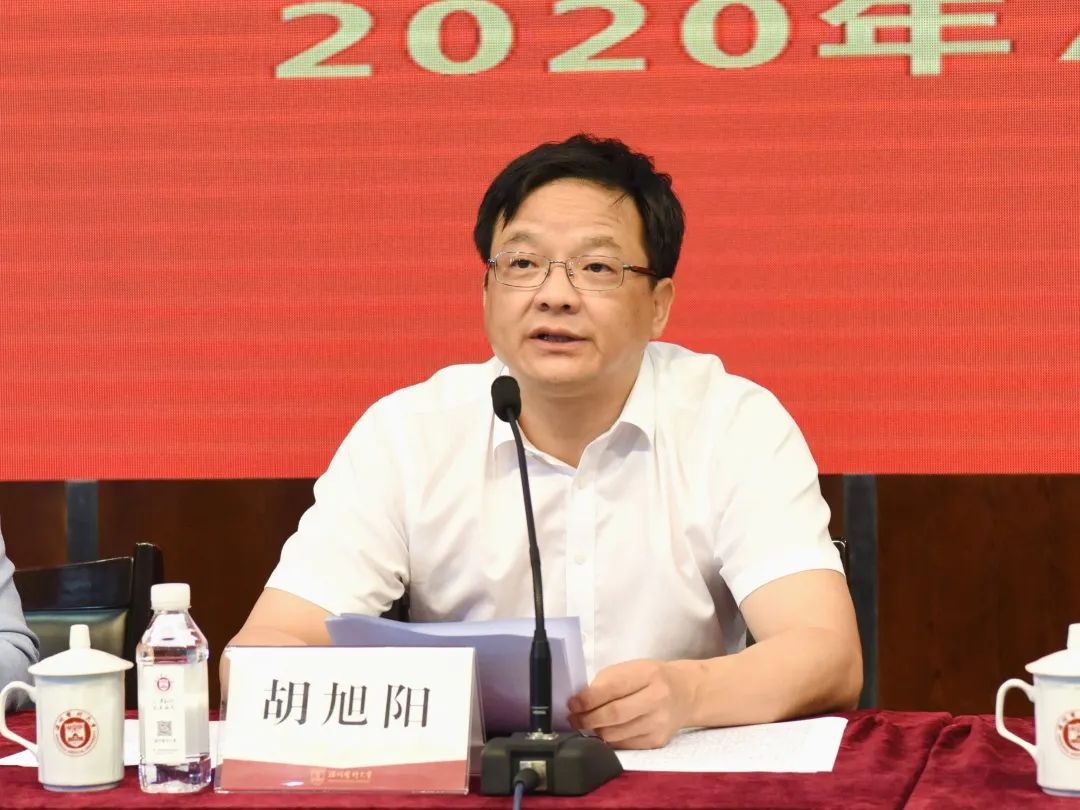 高校人事:吕一军任温州医科大学党委书记,陈培根任副书记!