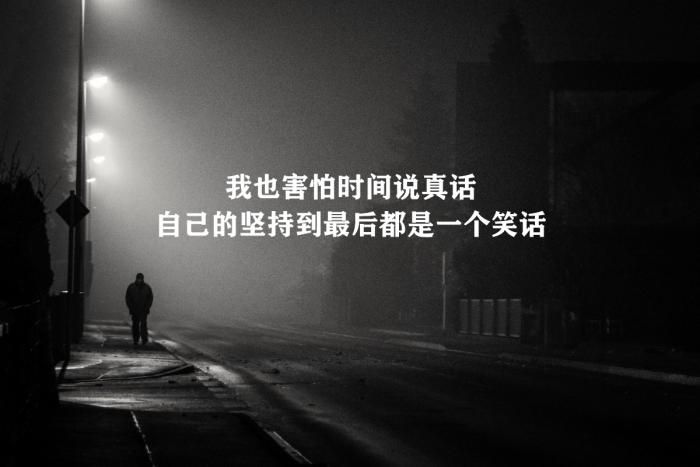 让时间说真话，让时间说真话林俊杰