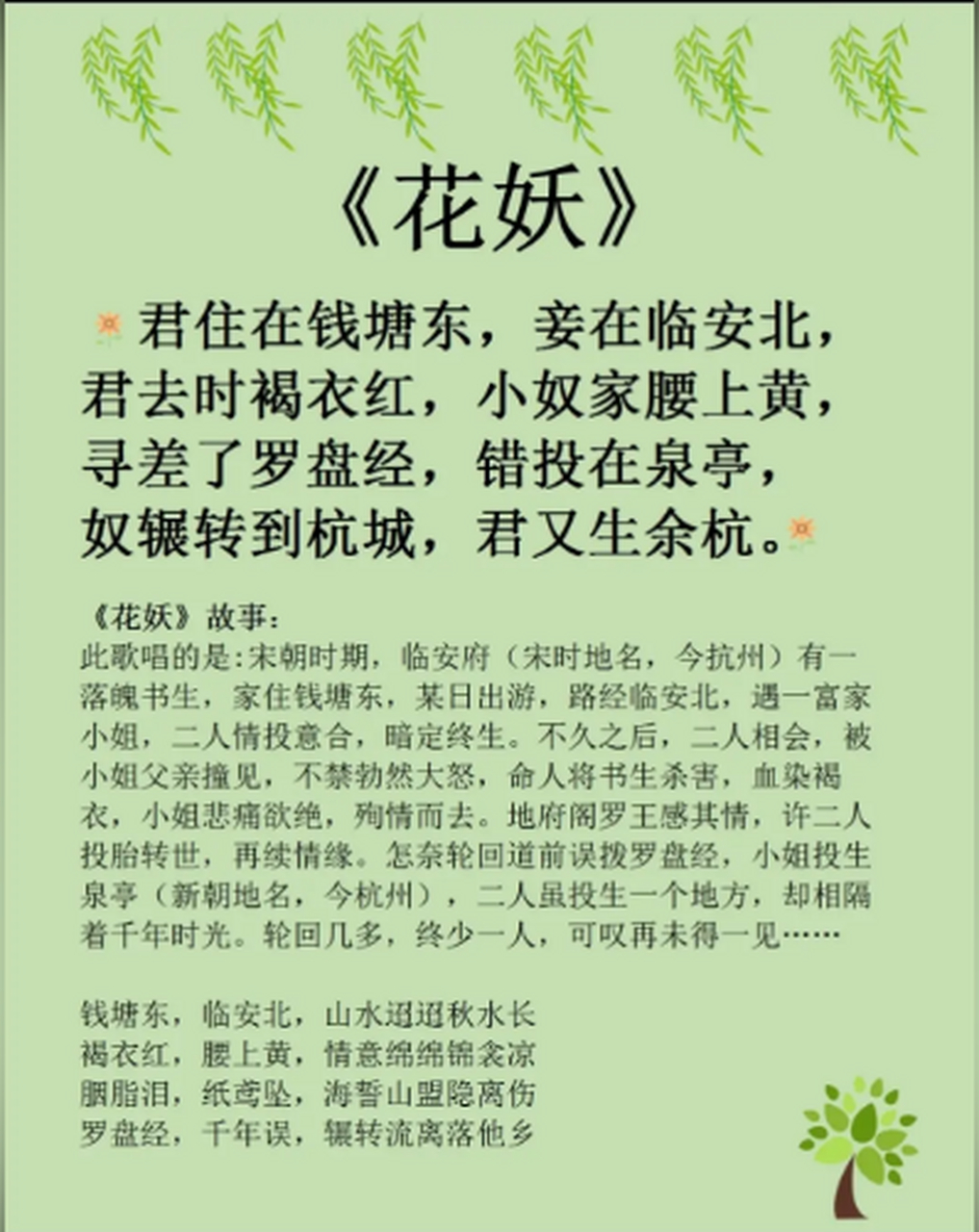 一个粗犷的西北大汉,为什么能写出如此凄美的江南小调呢?