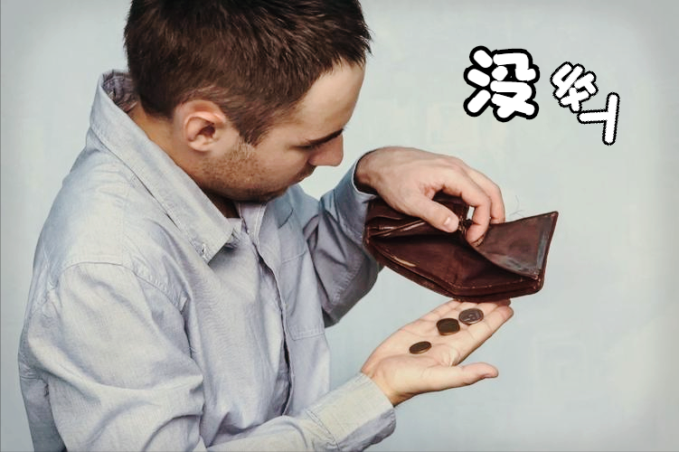 停工停薪没收入咋办?在家也能做的3个小副业,来钱快易上手