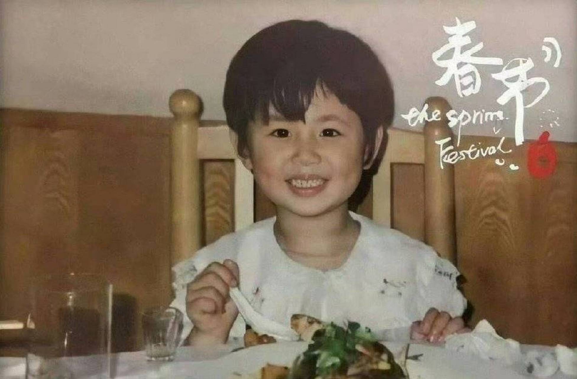 杨紫小学毕业照曝光 笑容甜美酒窝深深从小美到大