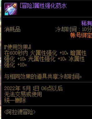 dnf私服娃娃机辅助