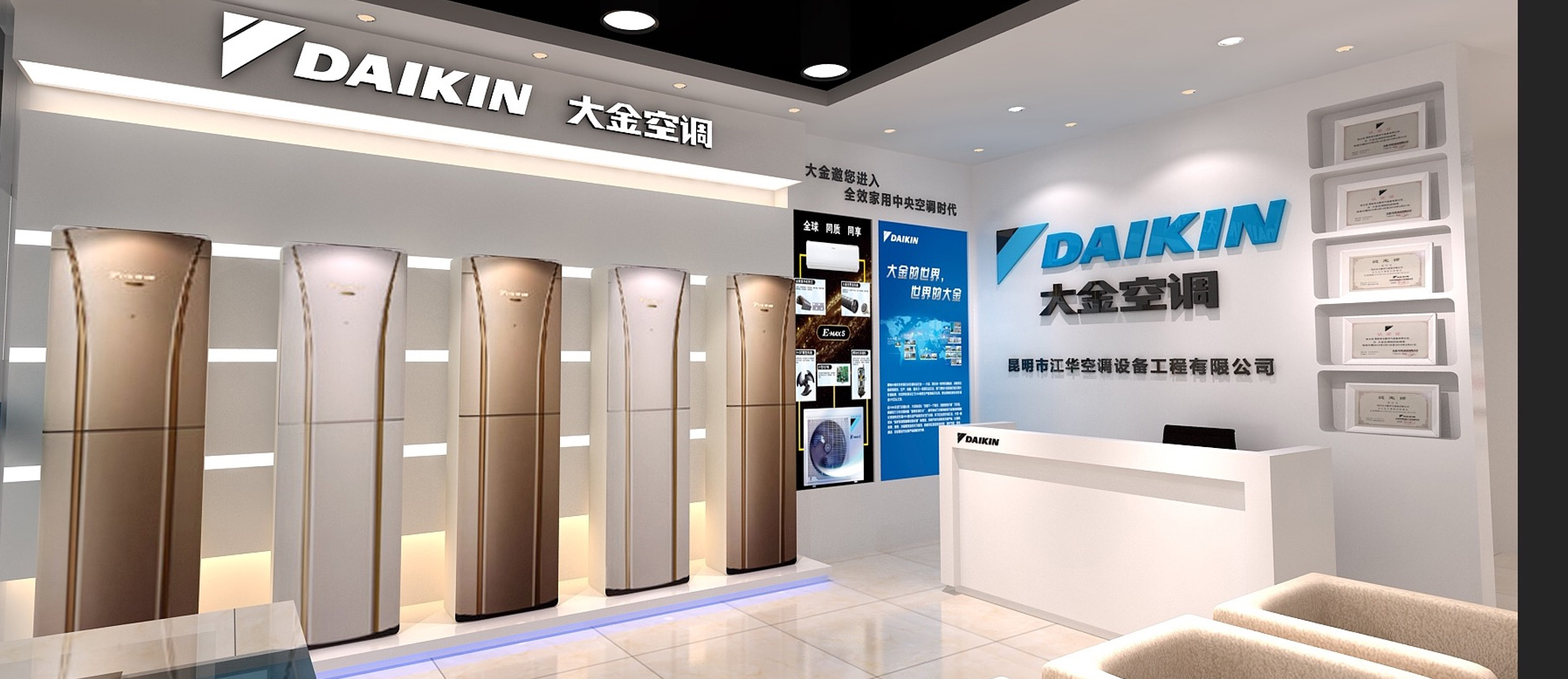 大金,凭什么能在中国空调市场"存活"26年?