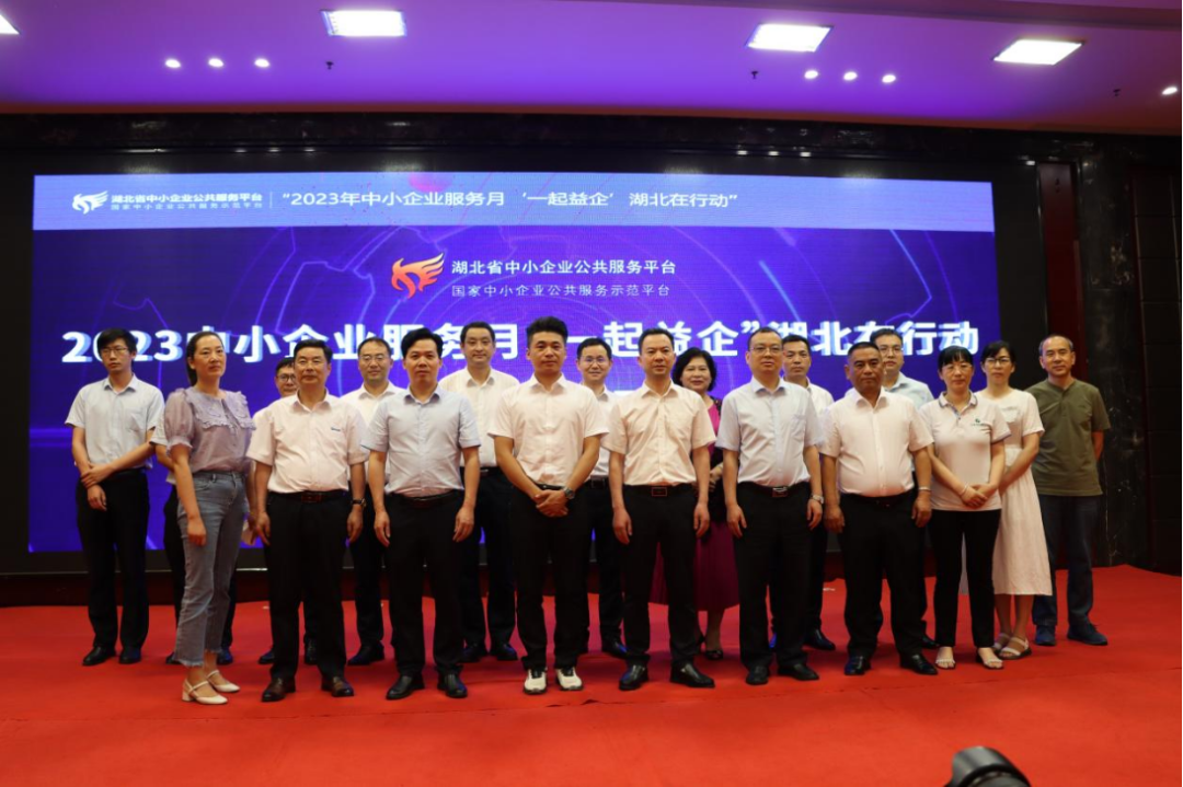 刘海军在京山参加银企对接活动