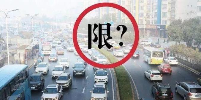 明天起,驻马店市中心城区单双号限行!含法定节假日和公休日
