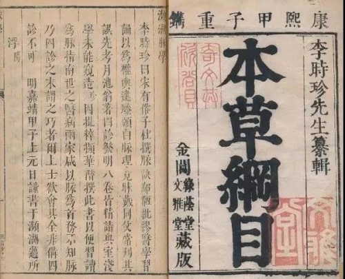 古人养生有多野?现代科技养生,你只需要一款熏乐草本雾化器