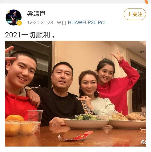 乒乓球队放假,梁靖崑罕见晒全家福,女朋友抢镜,王楚钦变小厨神