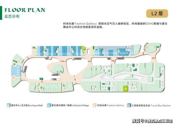 海南三亚「夏日体验广场」大三亚创意旅游新经济圈