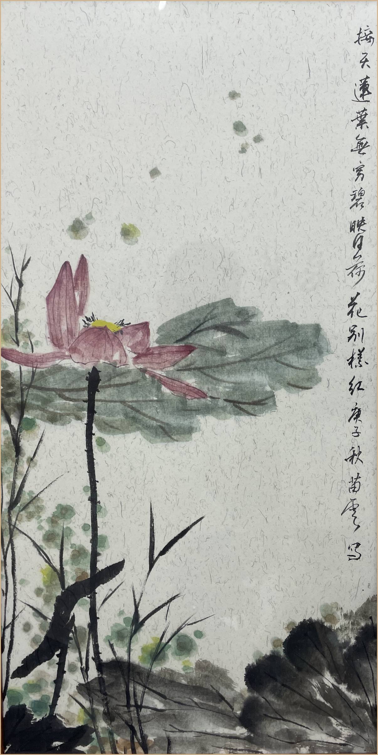 辽宁省书法家协会会员 苗云 书画欣赏