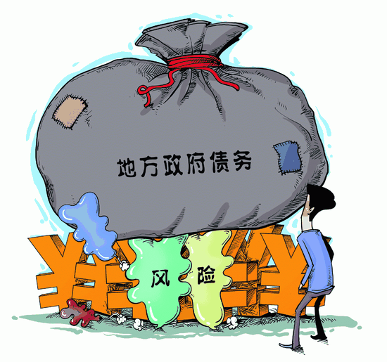 严防系统性金融风险广东隐性债务率先清零