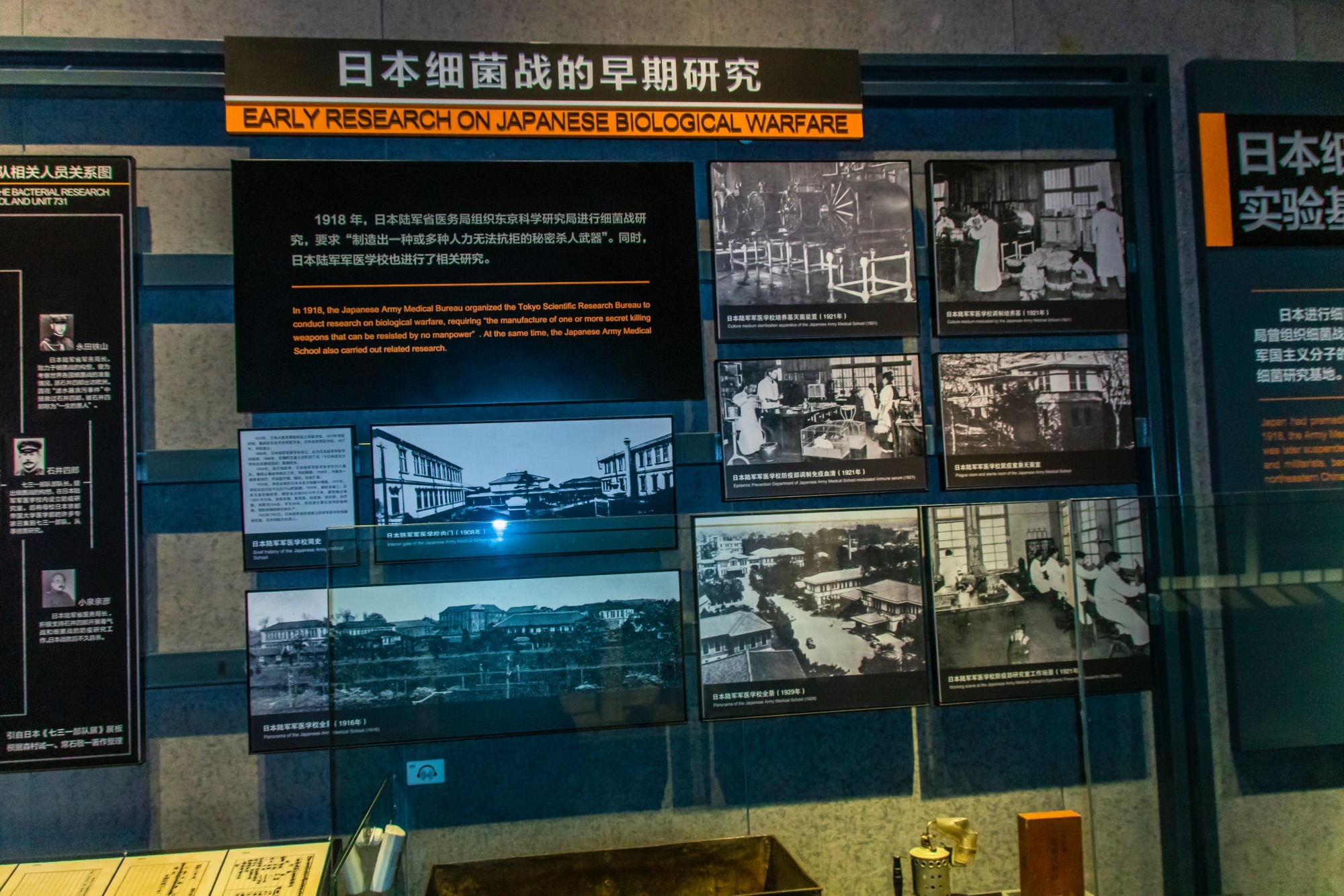 哈尔滨侵华日军第七三一部队罪证陈列馆,这里是研学游的好去处