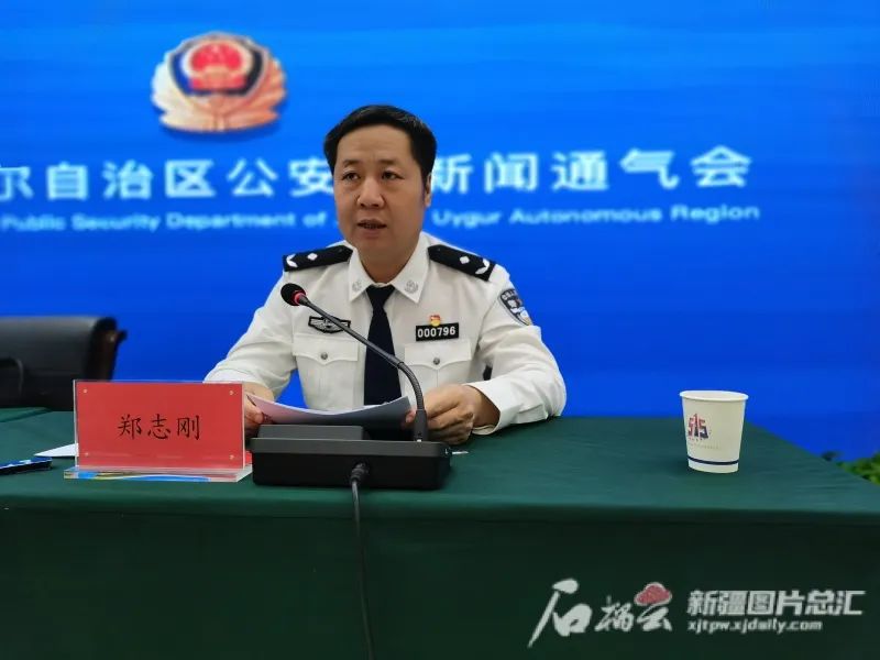 新疆公安机关通报10起经济犯罪典型案例